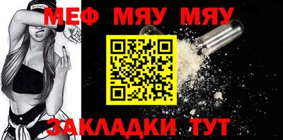 мефедрон VHQ Лесосибирск