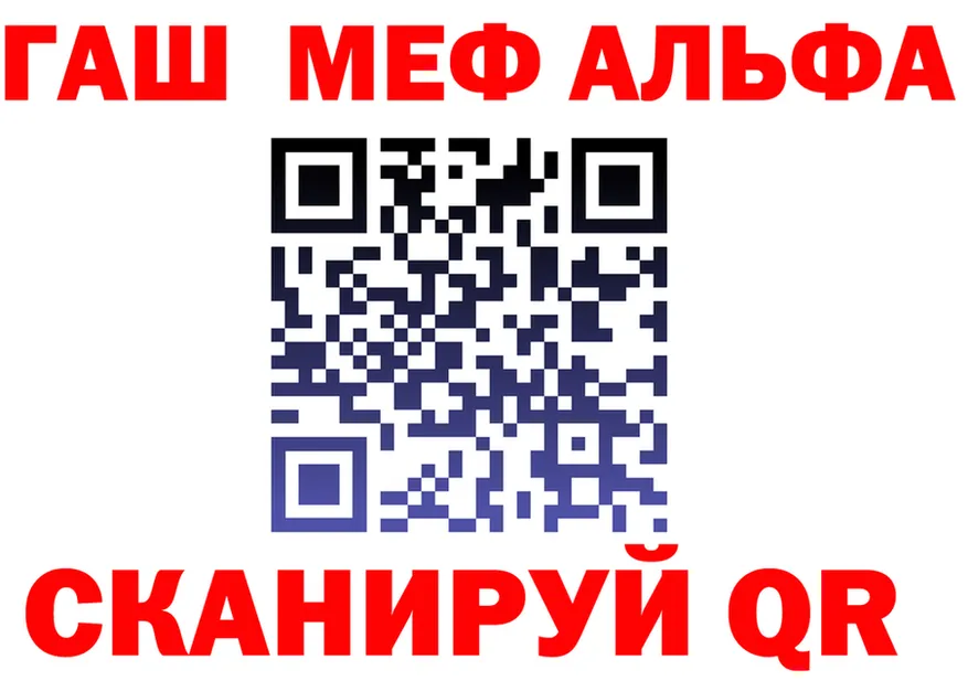 МЕТАДОН VHQ зеркало площадка OMG Мелеуз