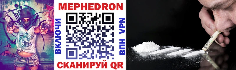 МЯУ-МЯУ VHQ Мелеуз