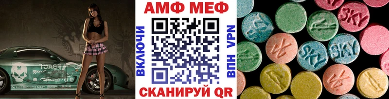 darknet как зайти  Мелеуз  Метамфетамин кристалл 