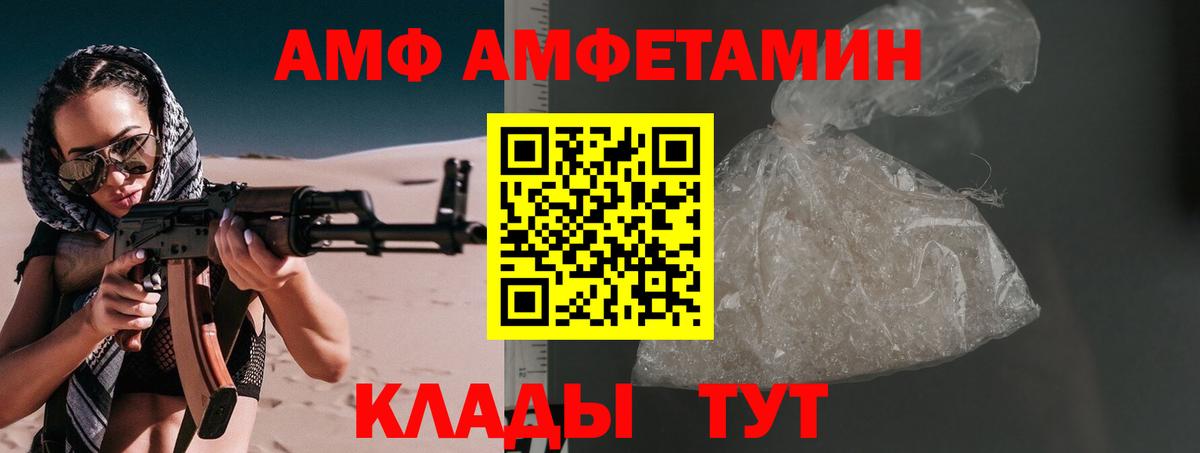 Метамфетамин кристалл  Вход с VPN  Метамфетамин  Мелеуз  Метамфетамин кристалл 