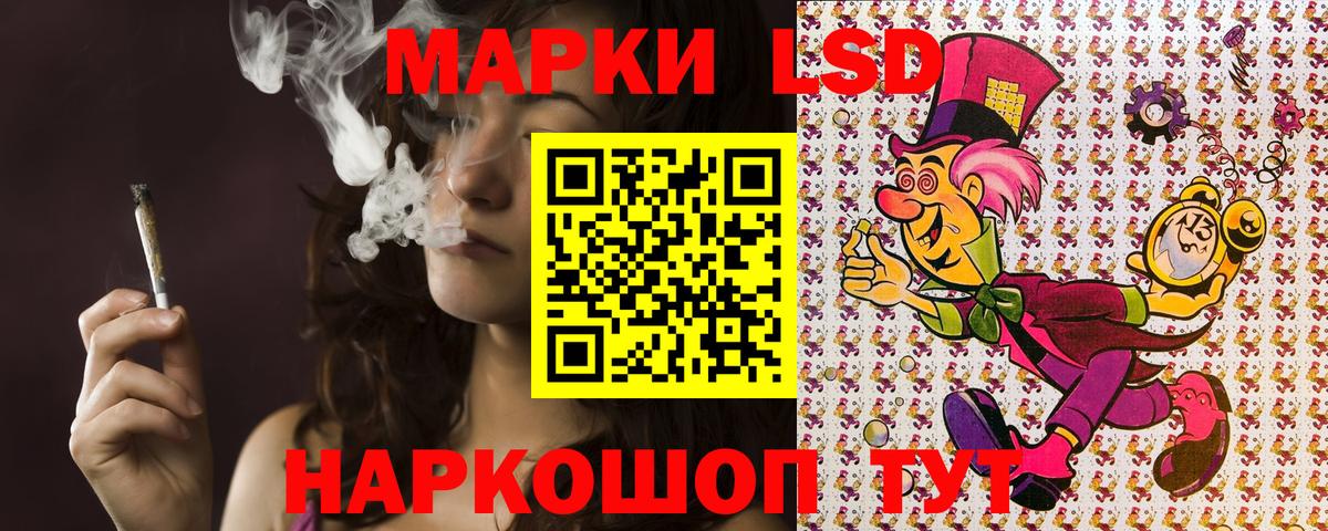 Марки NBOMe 1,5мг  Марки NBOMe 1,5мг  Марки NBOMe  Мелеуз  Вход с VPN 