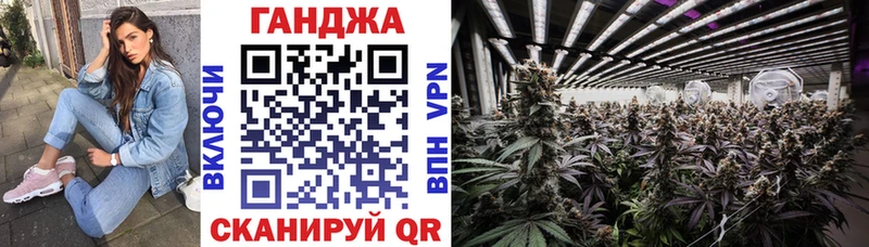 Бошки марихуана Ganja Мелеуз
