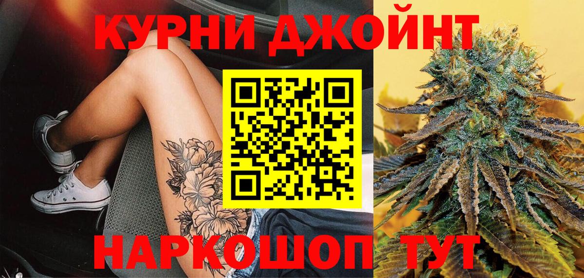 Мефедрон   Вейп ТГК  ГАШ  Мелеуз  Лсд 25  Мефедрон  ГАШИШ  Вход с VPN  Бошки Шишки 