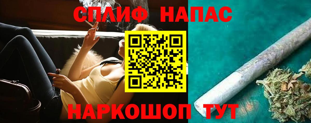 Мелеуз  Марихуана THC 21%  Вход с VPN  Бошки Шишки план 
